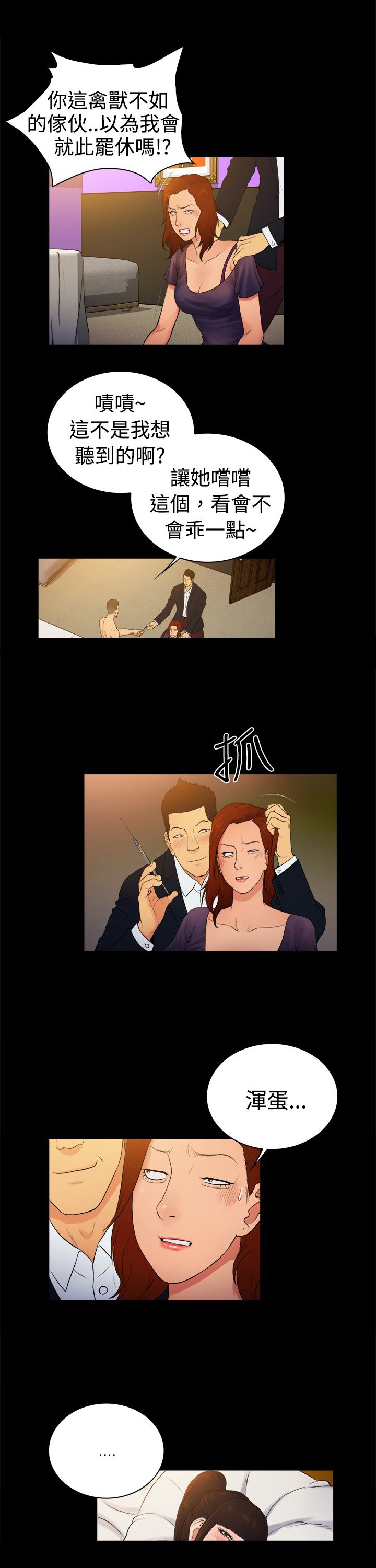 第10章：