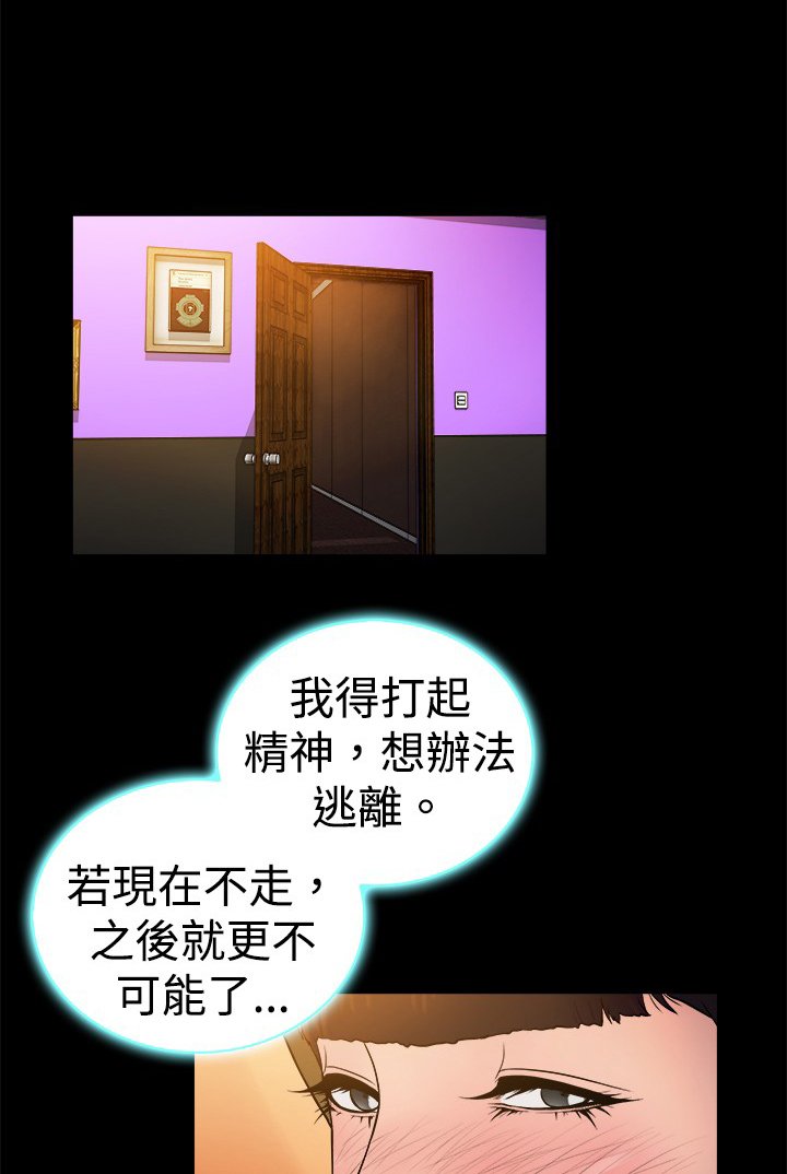 第10章：