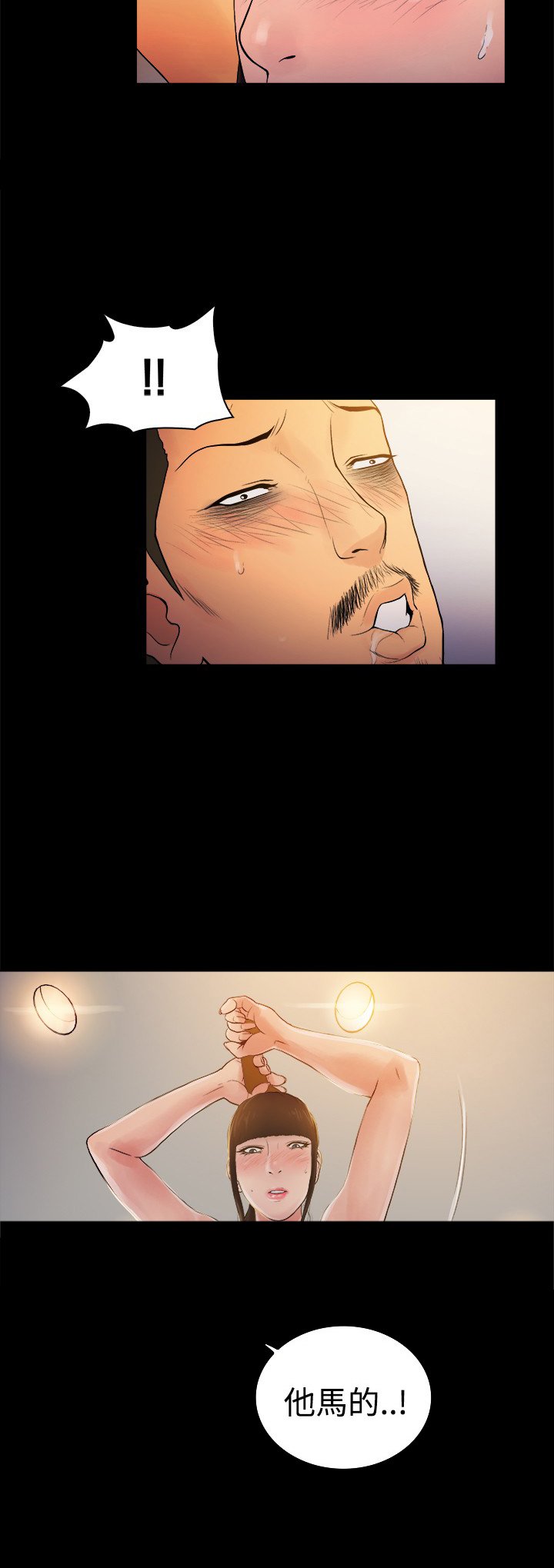 第10章：