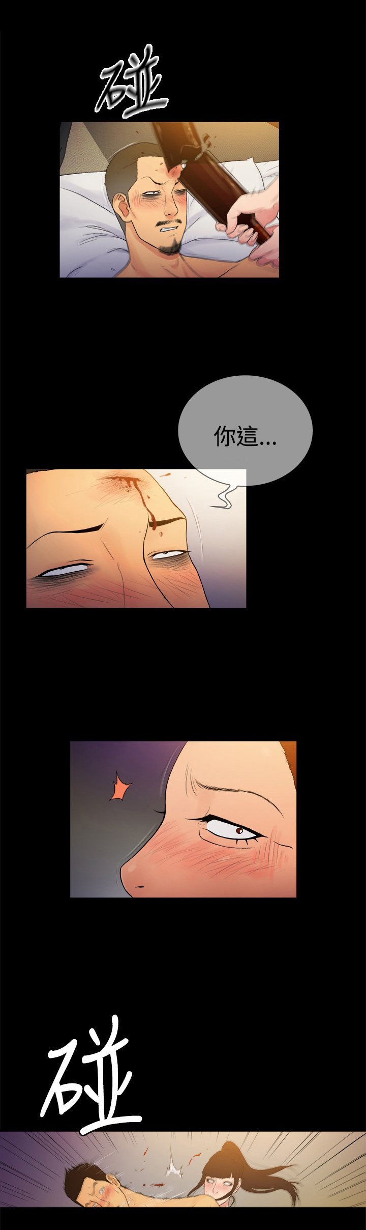 第10章：
