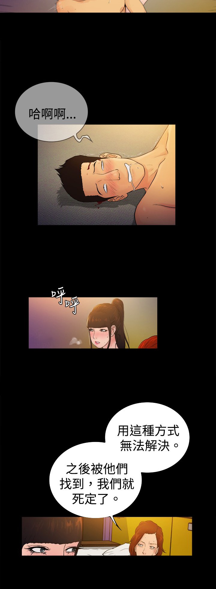 第10章：