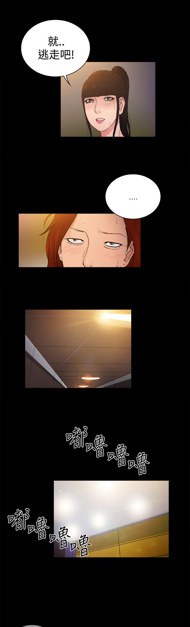 第10章：