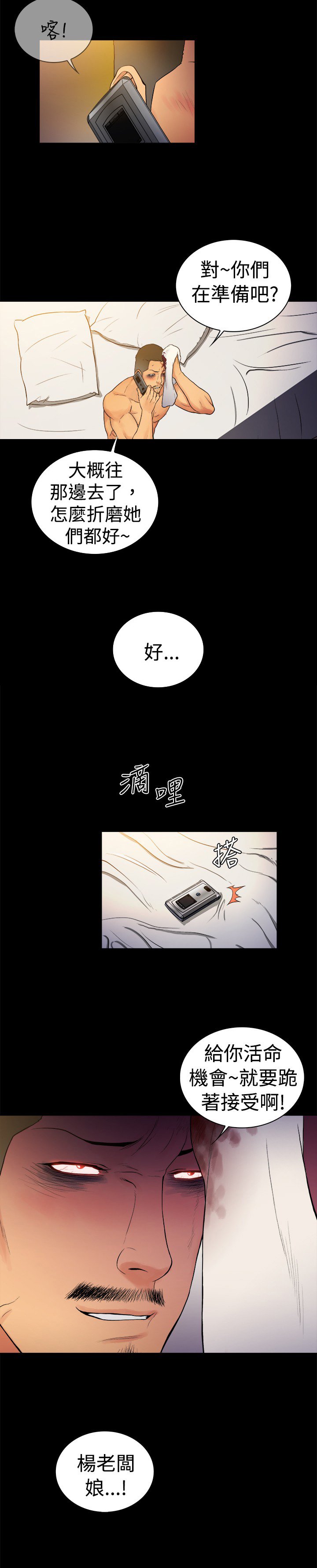 第10章：