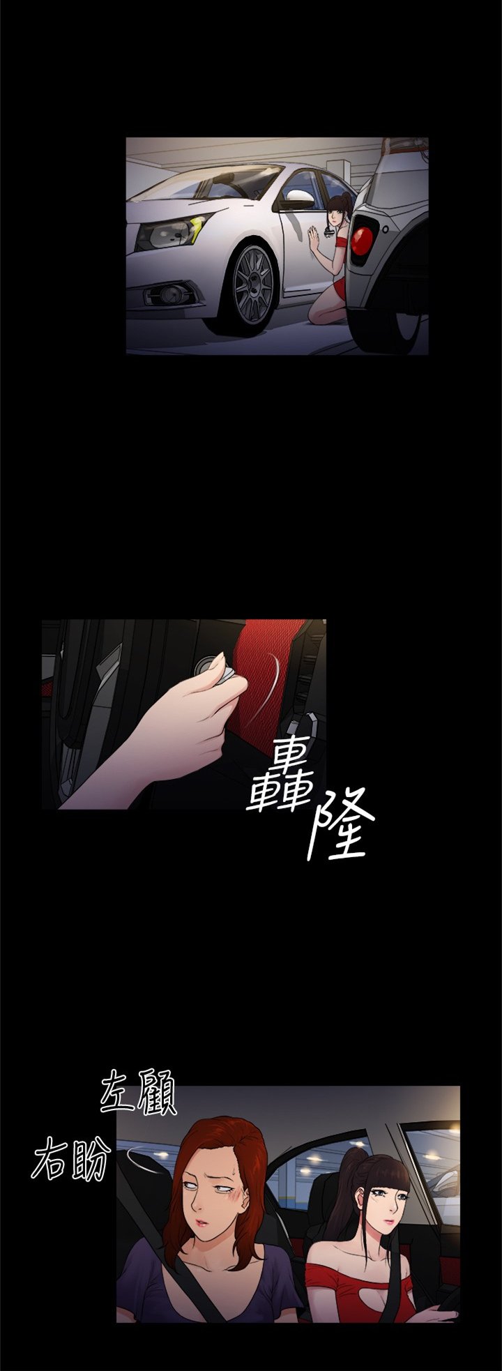 第11章：