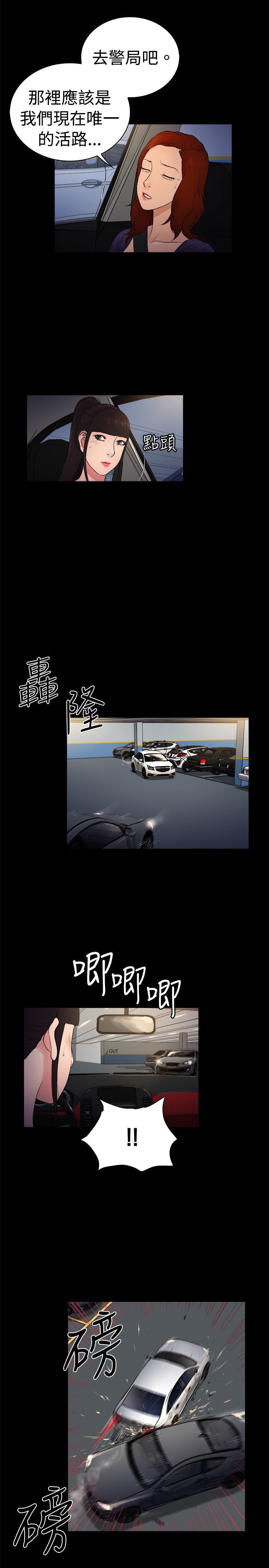 第11章：