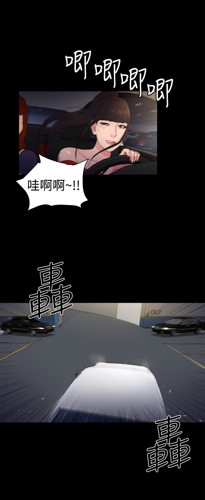第11章：