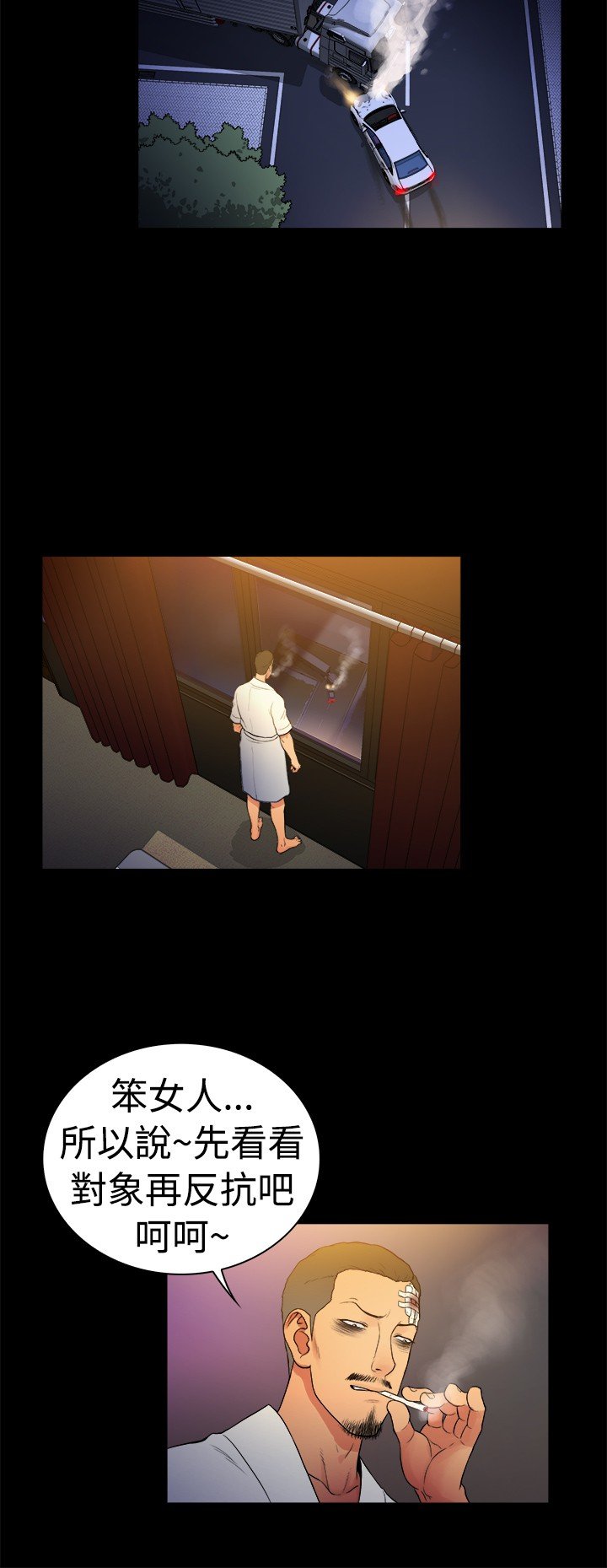 第11章：