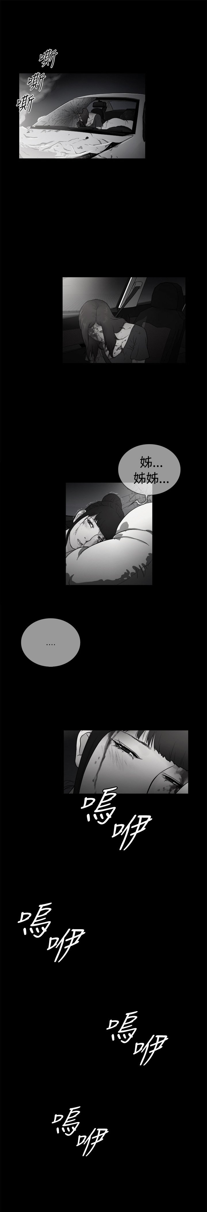 第11章：