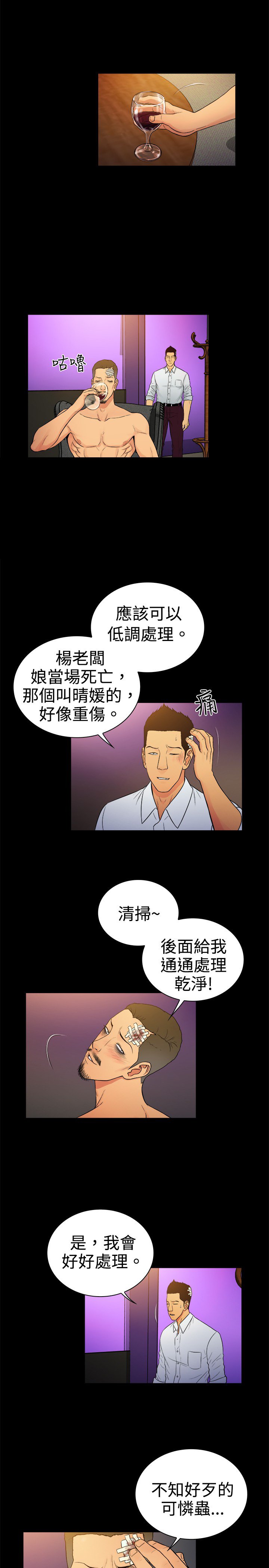 第11章：