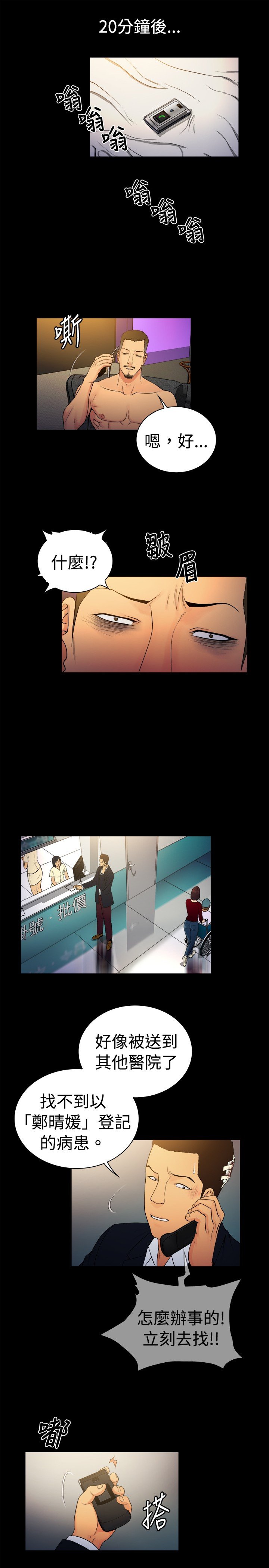 第11章：