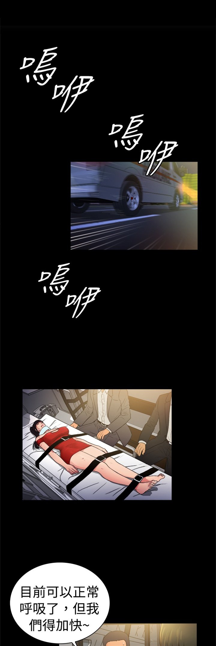 第12章：