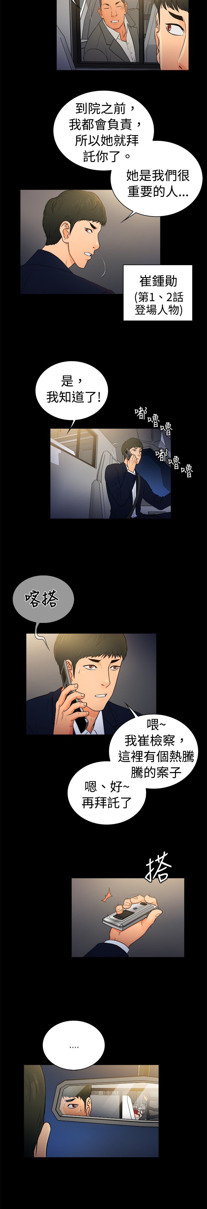 第12章：
