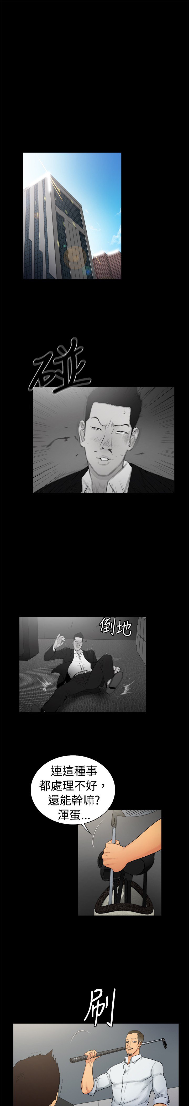 第12章：