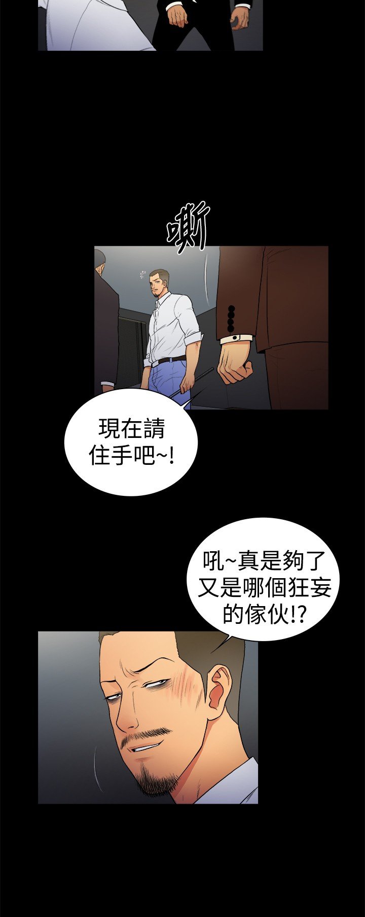 第12章：
