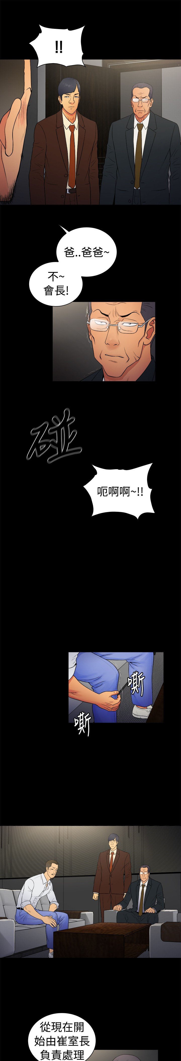 第12章：