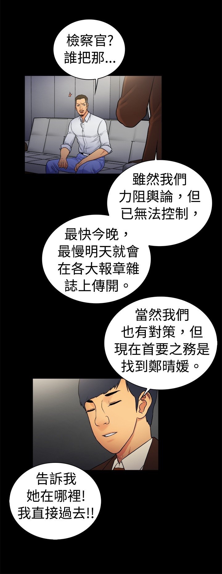 第12章：