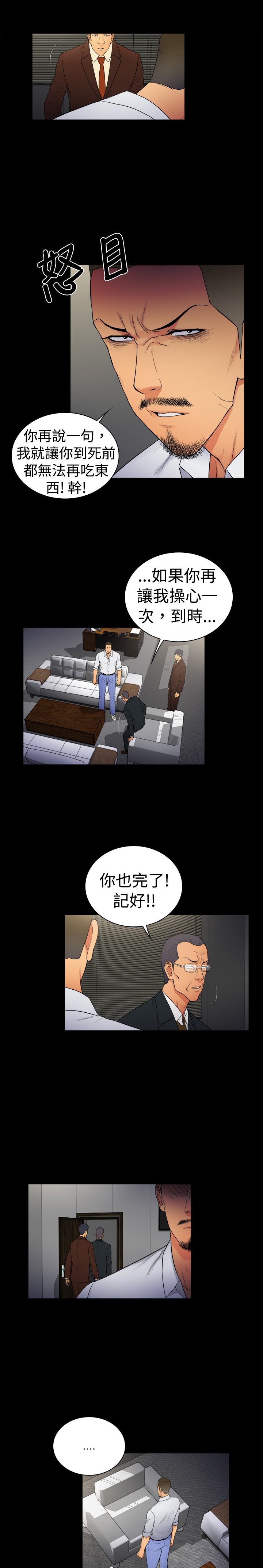第13章：