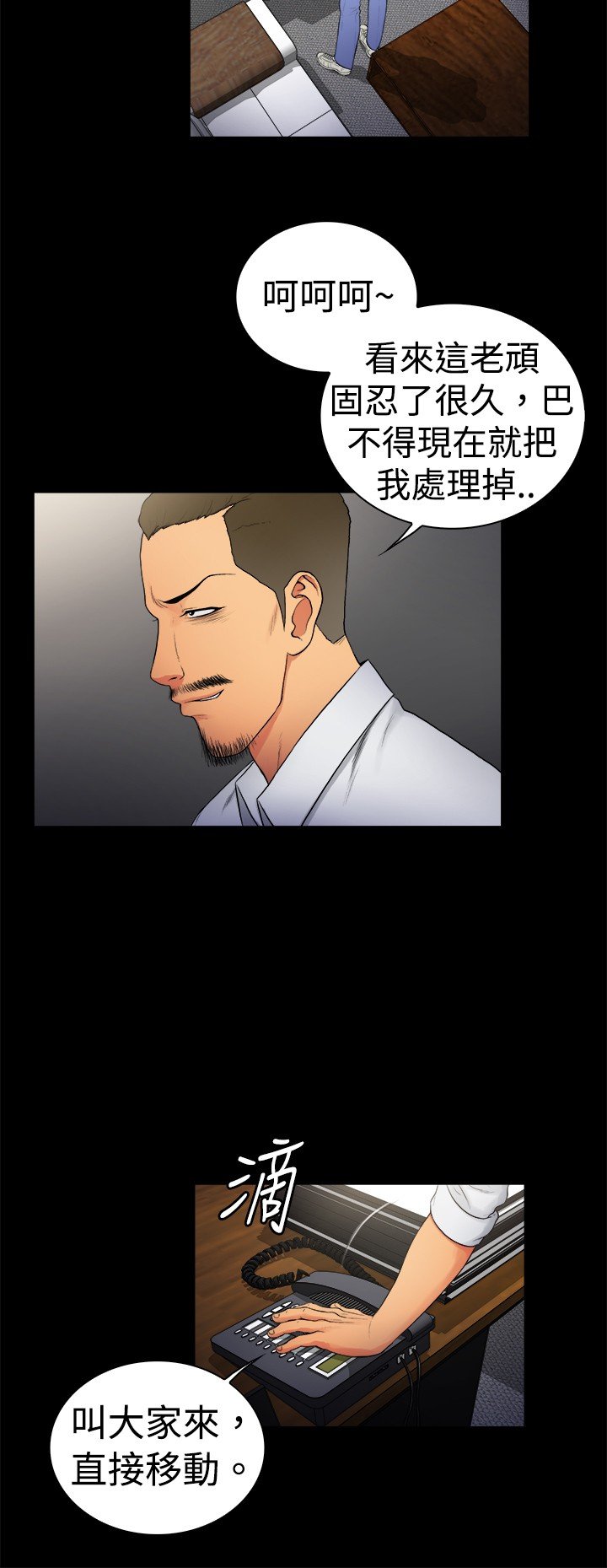第13章：