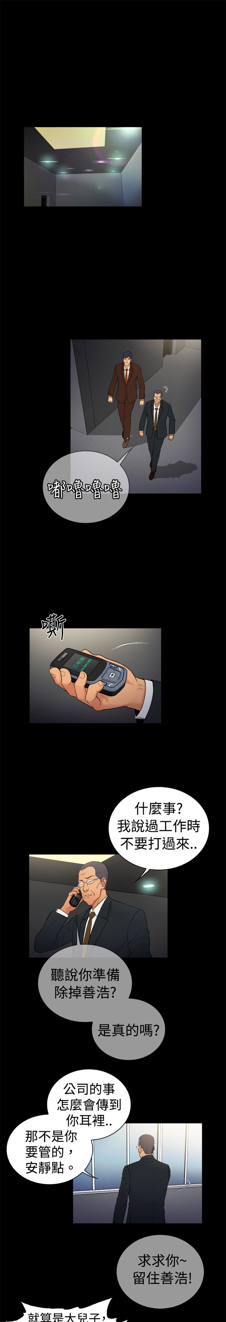 第13章：
