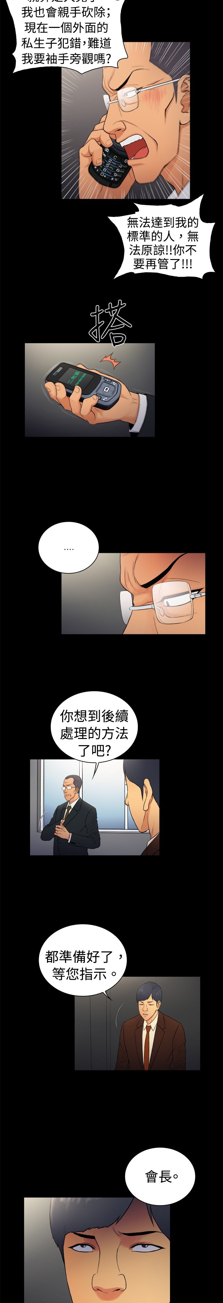 第13章：