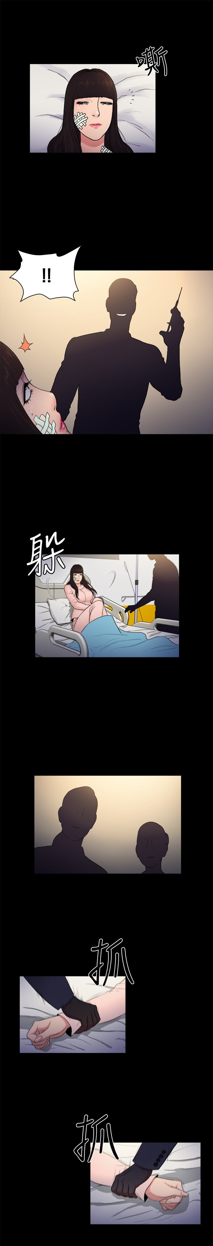 第13章：