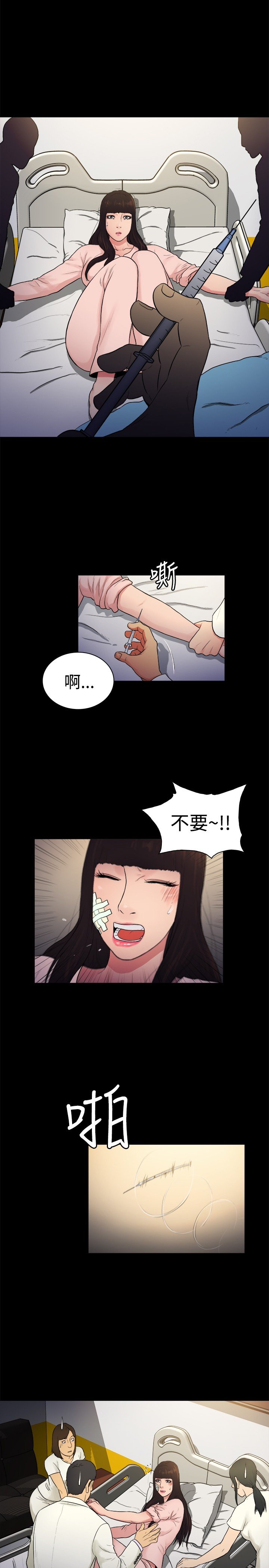 第13章：