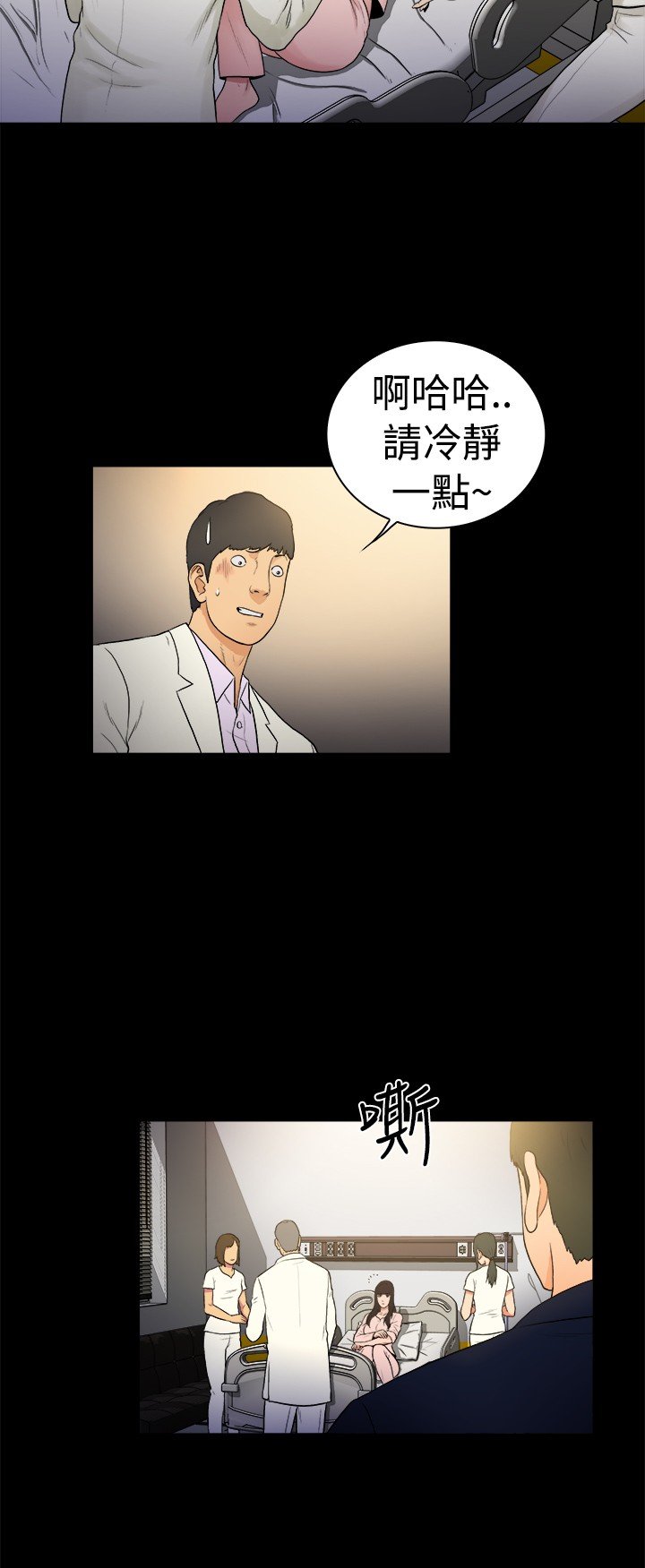 第13章：