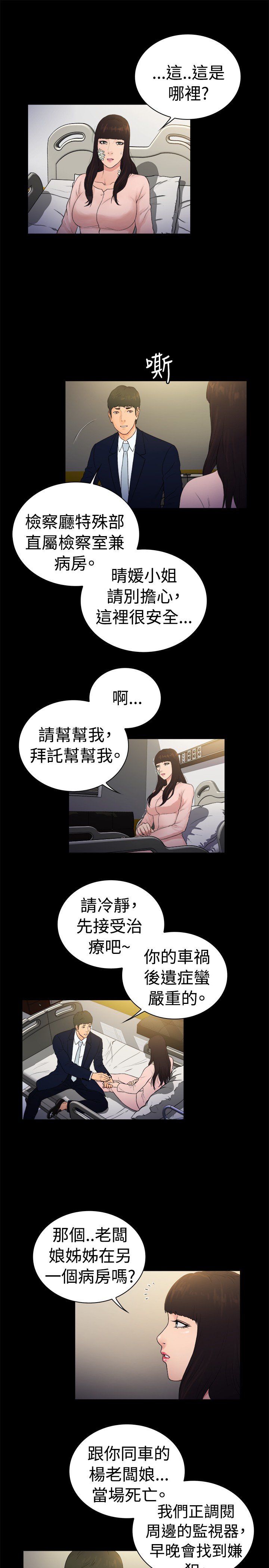 第13章：