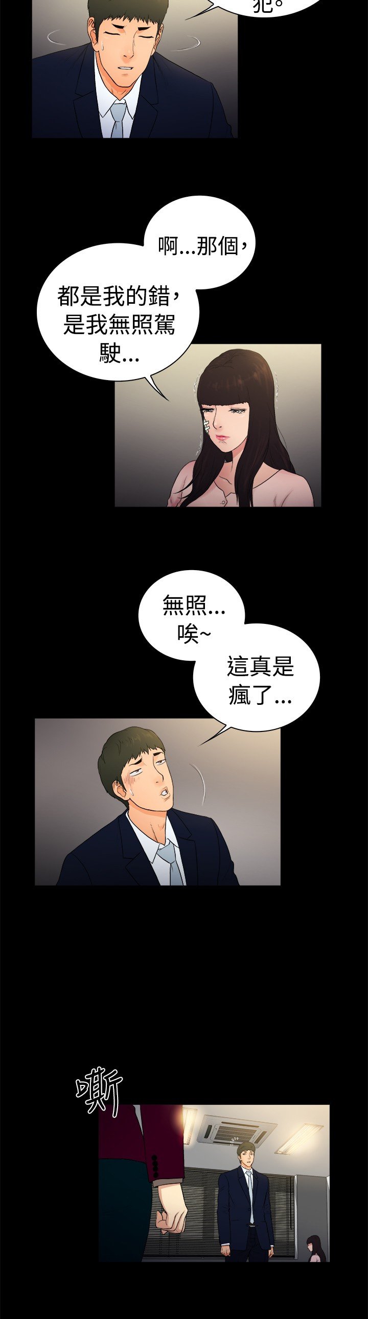 第13章：