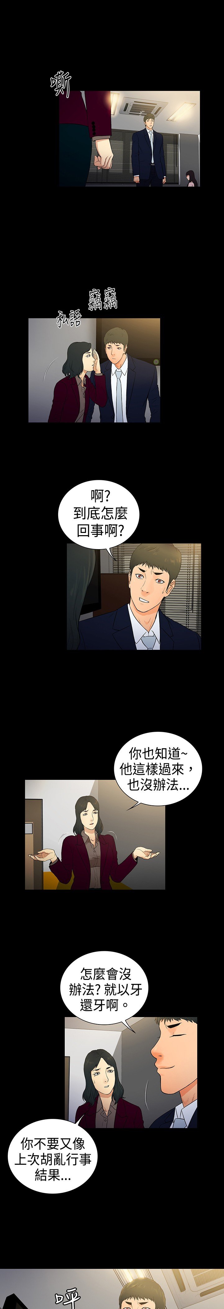 第14章：