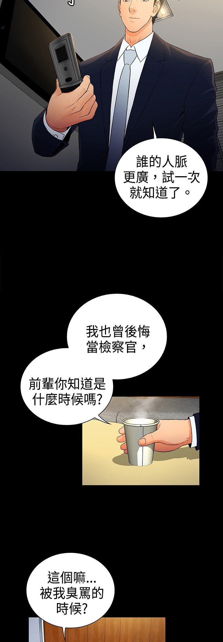 第14章：