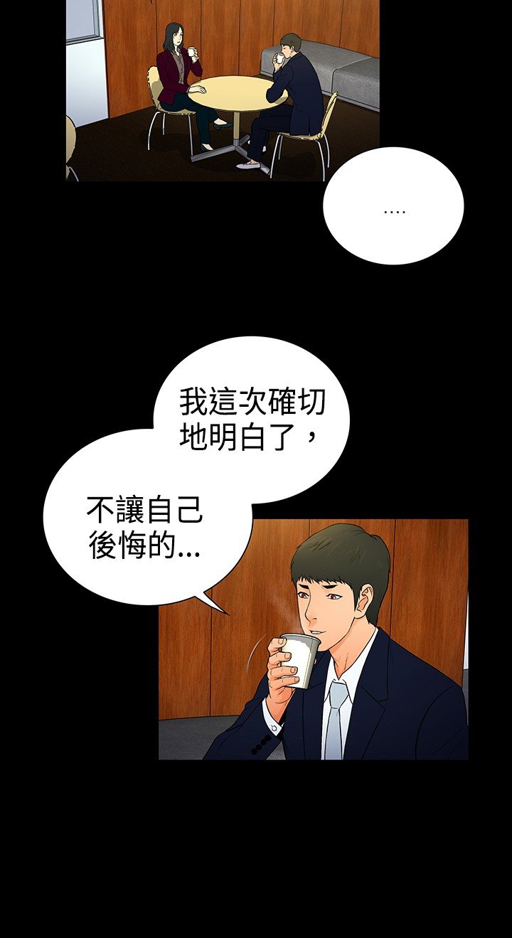 第14章：