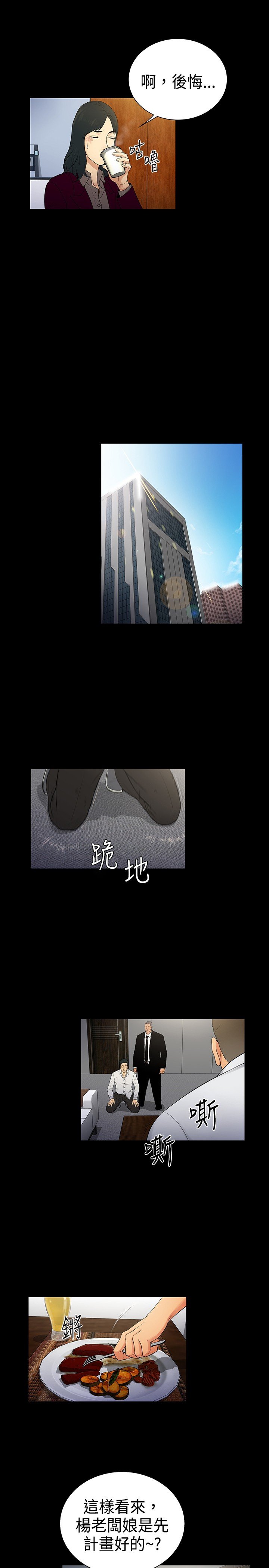 第14章：
