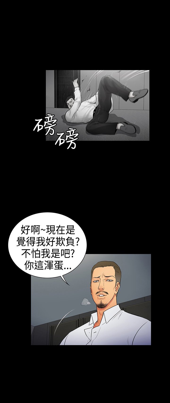 第14章：