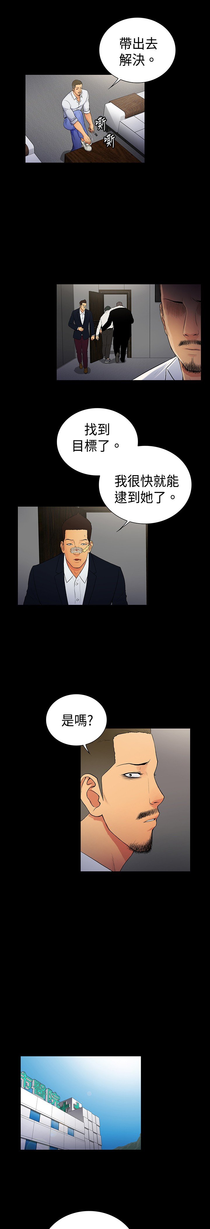 第14章：