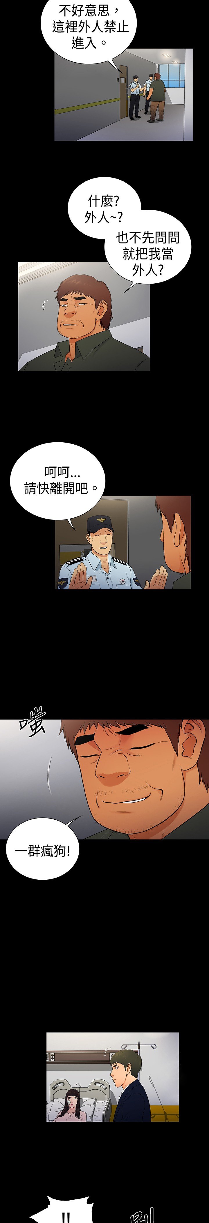 第14章：