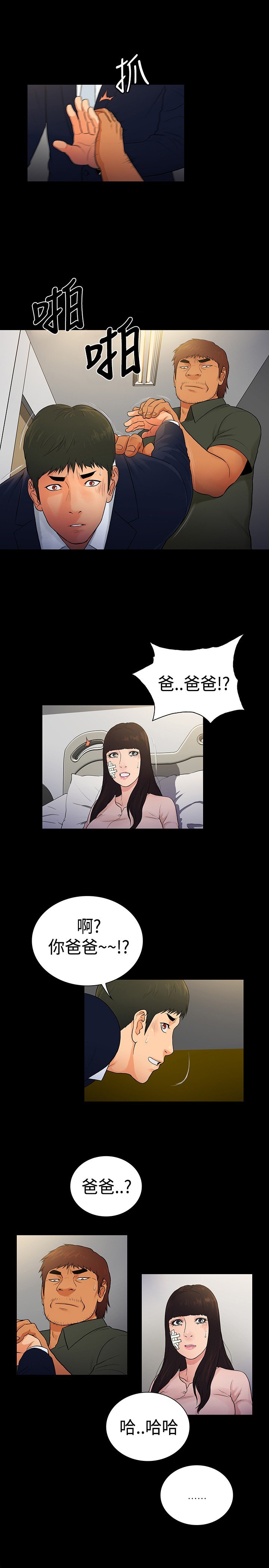 第14章：