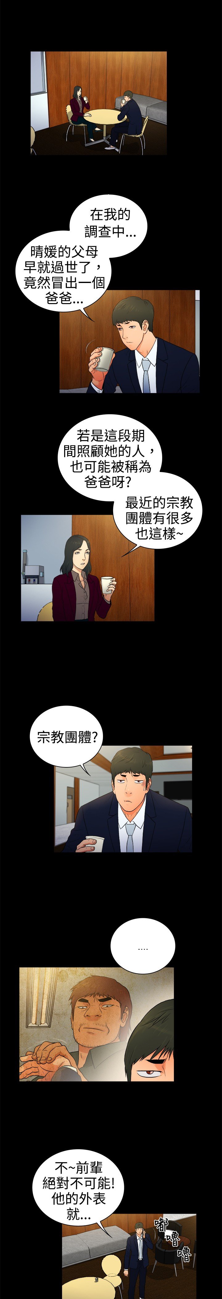 第15章：