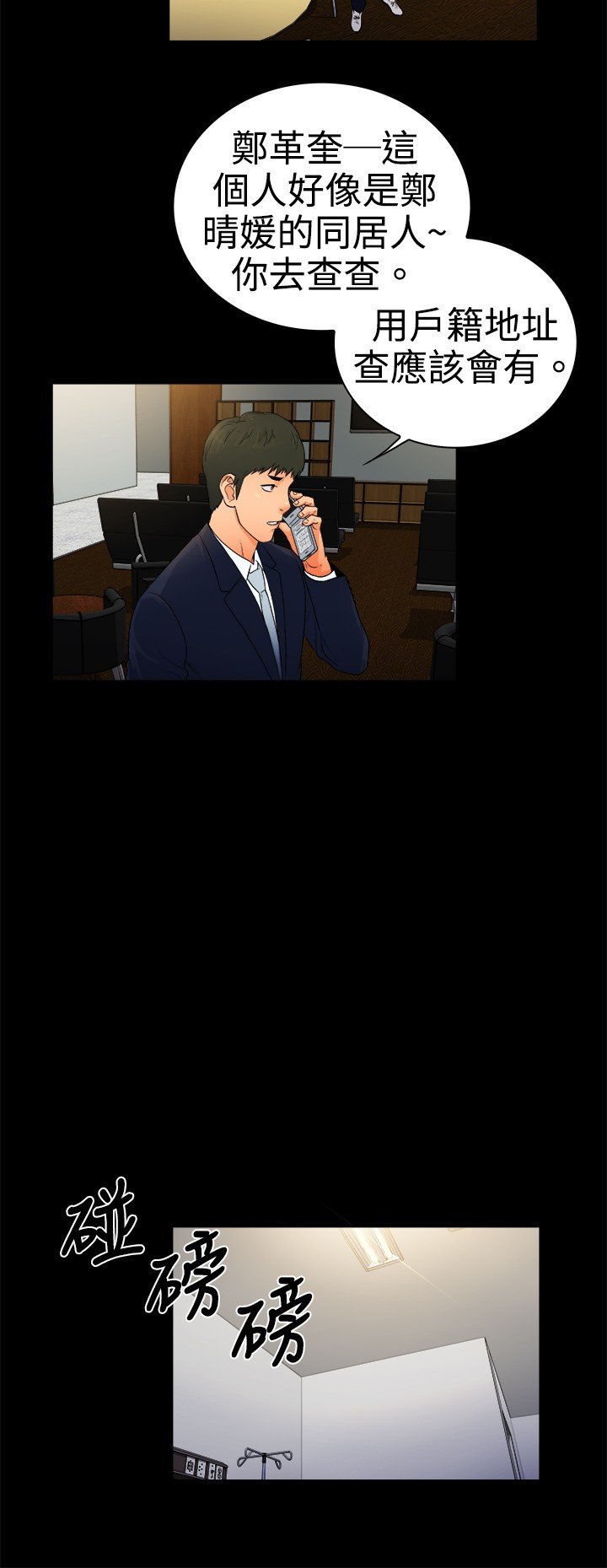 第15章：