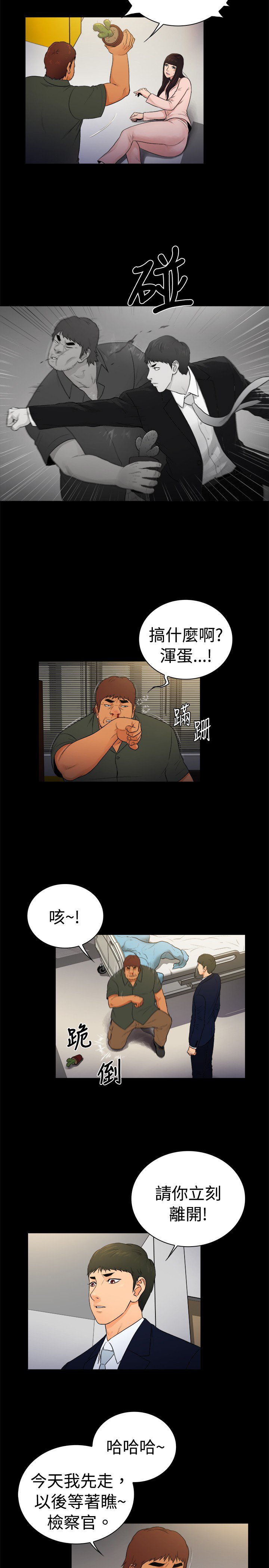 第15章：