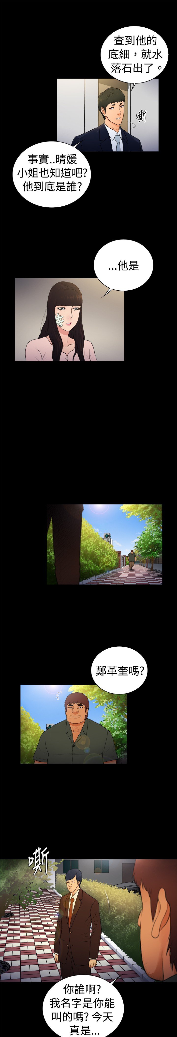 第15章：