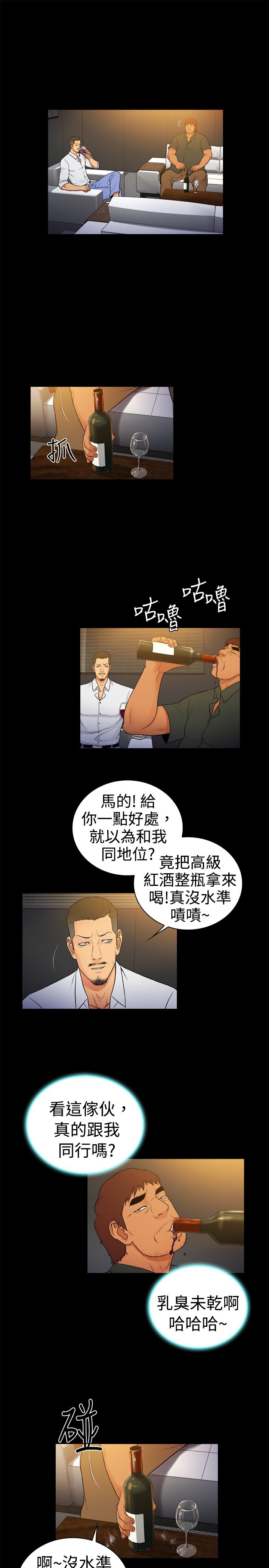 第16章：