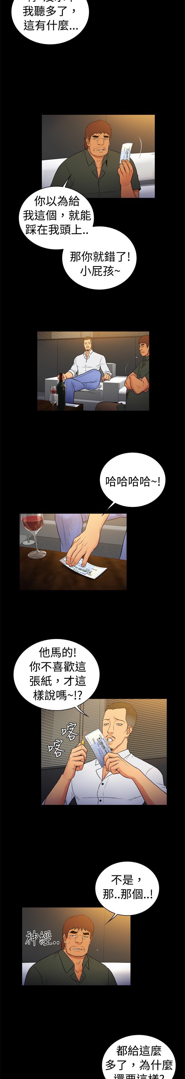 第16章：