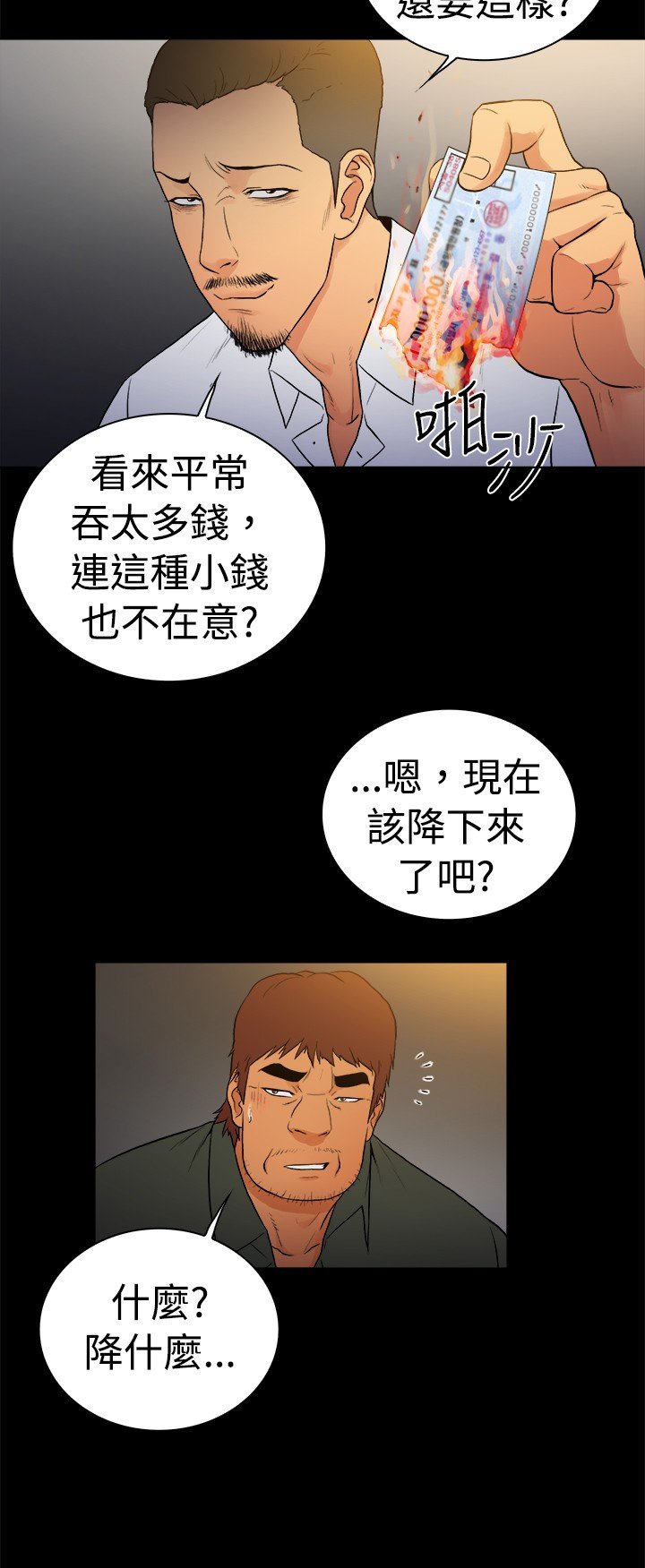第16章：