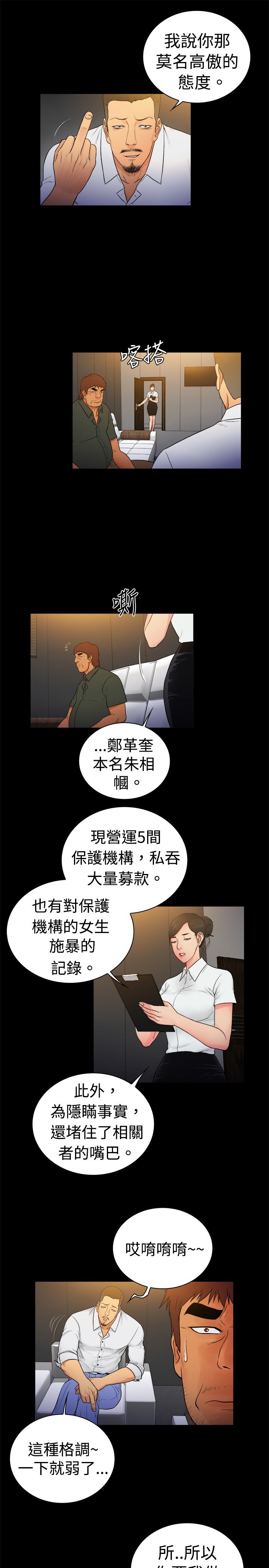 第16章：
