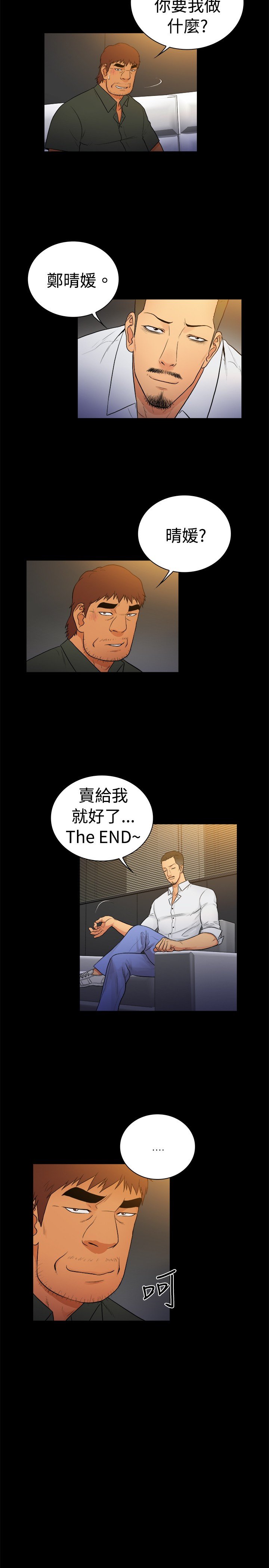 第16章：