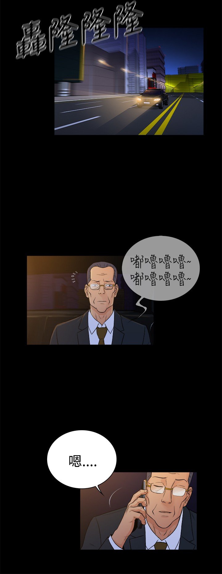 第16章：
