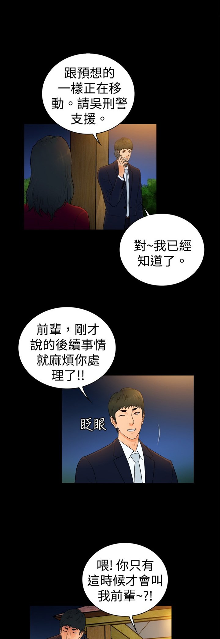 第17章：