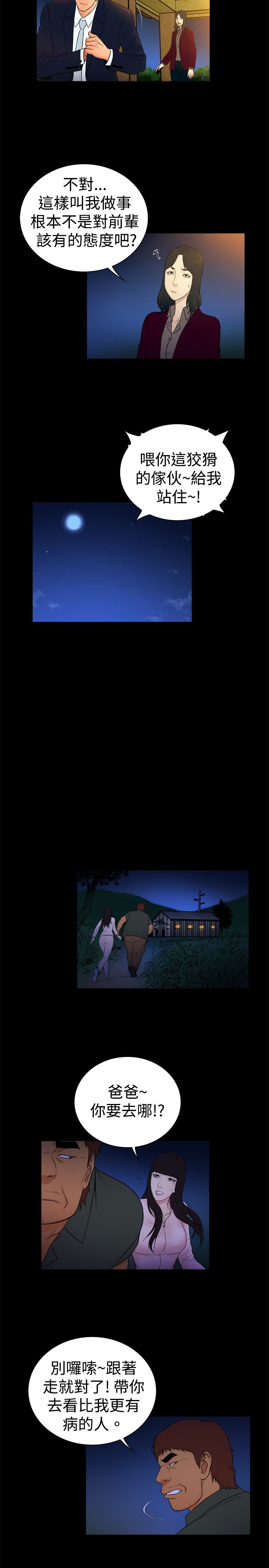 第17章：