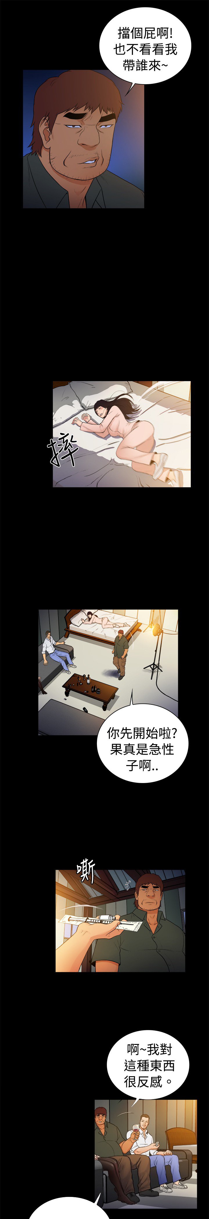 第17章：